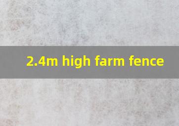  2.4m high farm fence